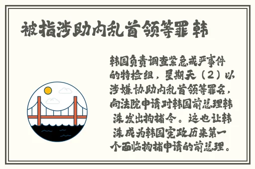 把坤放进定眼会怎么样